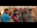 Freedom full HD Song from Yevadu | Ram Charan , Allu Arjun, Sruthi Hasan, etc