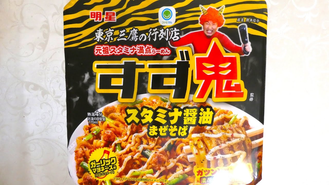 回転動作確認済】ラーメン・蕎麦店の必需品！ハッピー工業 電動ネギー