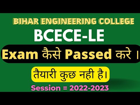 BCECE-LE Exam Kaise