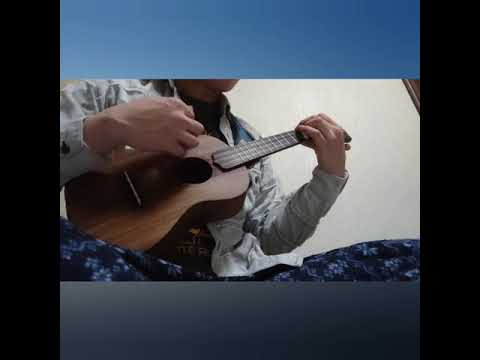 back number 『西藤公園』ukulele弾き語りカバー