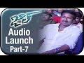 Jil Telugu Movie Audio Launch | Part 7 | Gopichand | Raashi Khanna | Ghibran