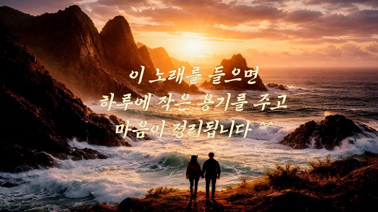 [Playlist] Истории о поиске пути там, где пересекаются любовь и мужество