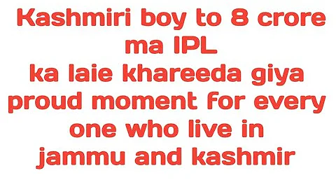 Kashmiri boys selected for IPL 2026#IPL