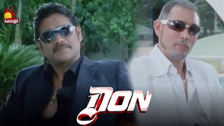 வரததபடவ சர Don Tamil Movie Nagarjuna Hka Raghava Lawrenece