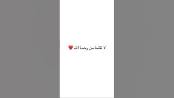 سورة الحجر #quran #viral #fyp #اكسبلور