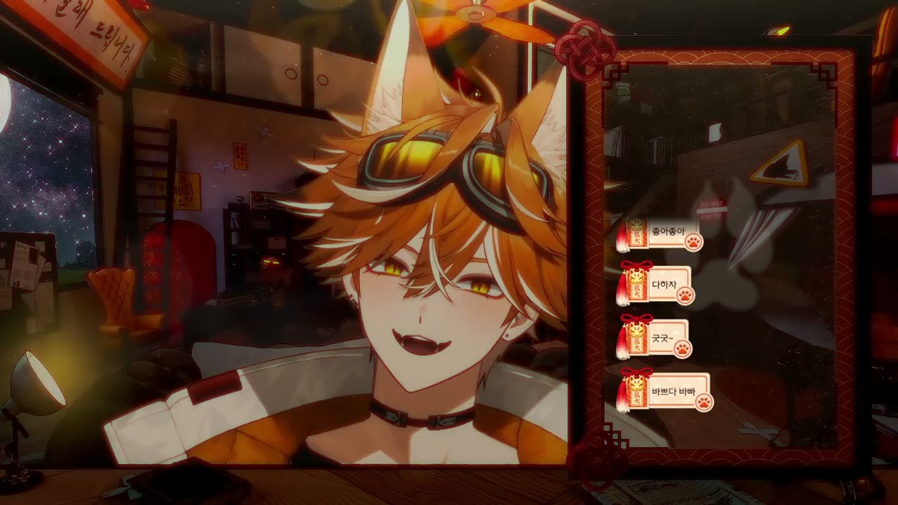 20260211 토우 루체르나 팬네임 정하기 및 2차 창작 가이드라인 설명회!! 다시보기