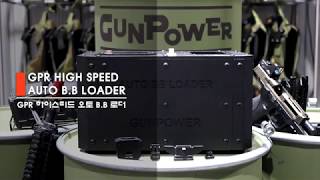 HIGH SPEED AUTO B.B LOADER Profile