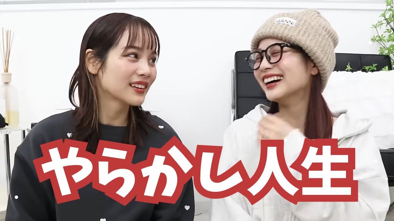 Fumiami-chan! This is a video about a mistake! - YouTube