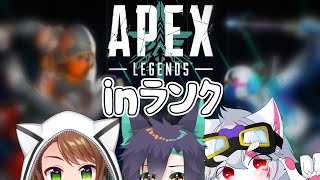 【ApexLegends】音のなる方へ / w うりくん なおくん【狼ケモ系Vtuber】