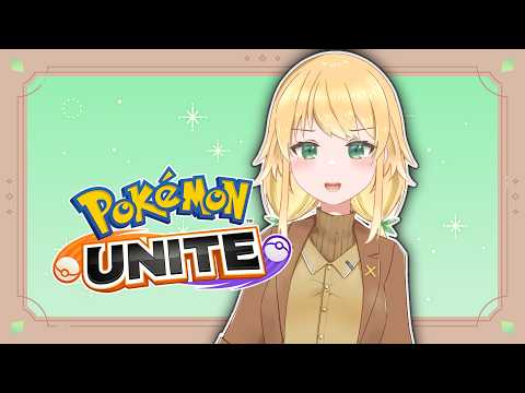 【ポケモンユナイト:マスター736～】トレンドは実は赤色ではなく緑なんです