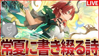 すりっぷらーゼツの配信のサムネイル画像