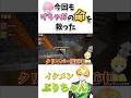 今回もけちゃくんの命を救ったぷりちゃんがイケメンすぎる件について #アンプハードコア #アンプタック #amptak #ぷりっつ #けちゃ