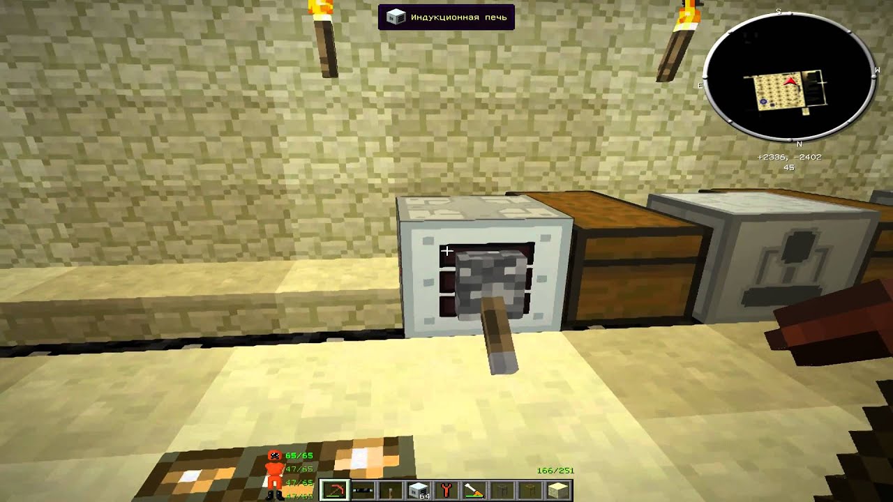 индукционная печь ic2. индукционная печь ic2 крафт. индукционная печь ic2. индукционная печь ic2. индукционная печь индастриал крафт 2.