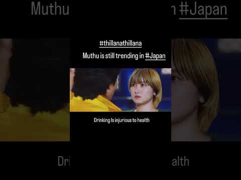 Muthu movie still trending in Japan . #theoneandonlysuperstarrajinikanth #47yearsofrajinism