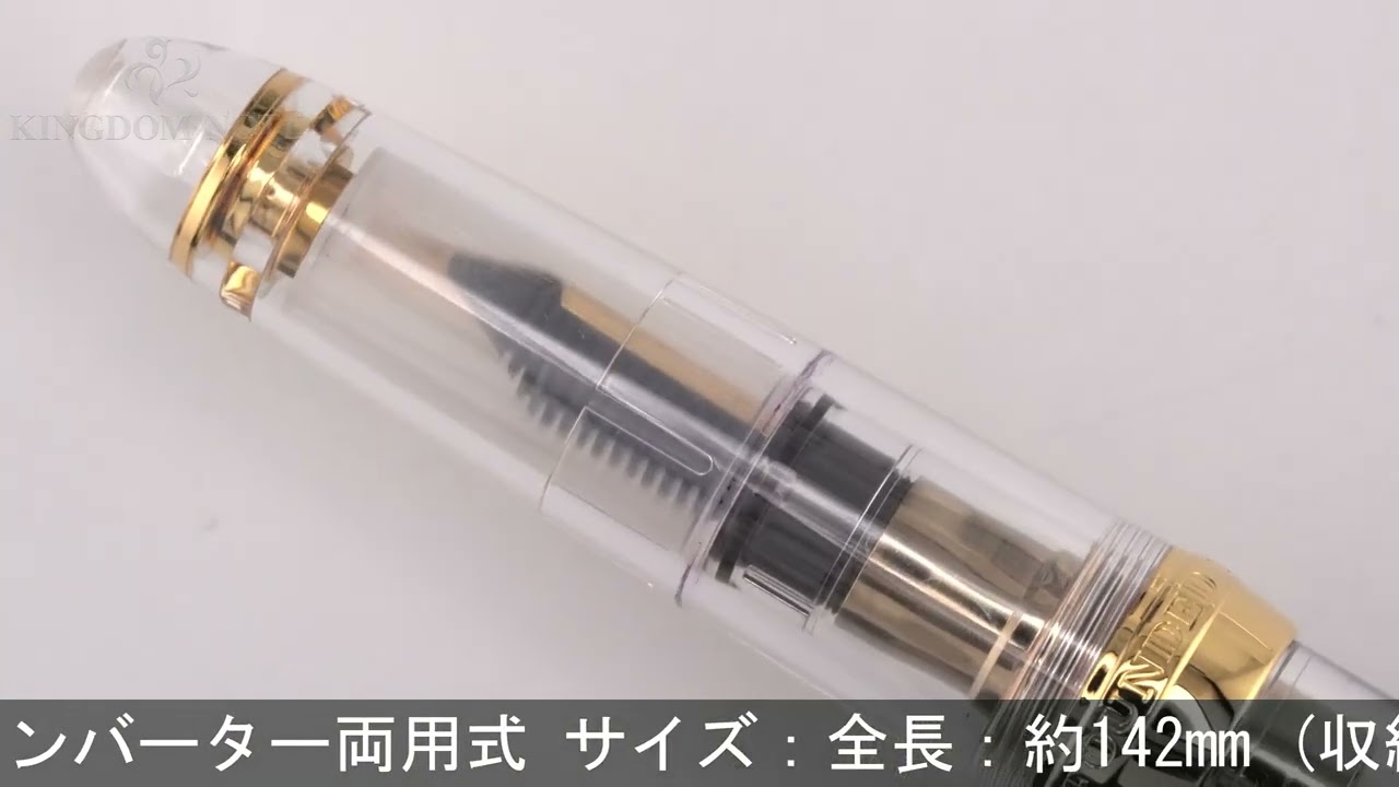 SAILOR セーラー 万年筆 透明プロフィット21 金 細字 - YouTube