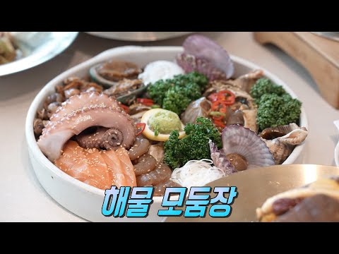 육류×해산물 동시에 즐길 수 있는 ‘<strong>해물</strong> 모둠장×단호박 갈비찜’