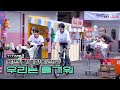 Any Shoot is a Fun Ride! | T:TIME | TXT (투모로우바이투게더)