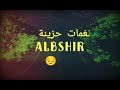 نغمات رنين حزينة للجوال عز ناي حزين موسيقى حزينة نغمات رنين حزينة للجوال عز ناي حزين موسيقى حزينة