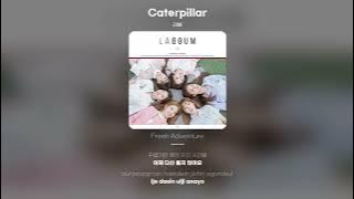 [Lyric Video] 라붐 (LABOUM) - Caterpillar