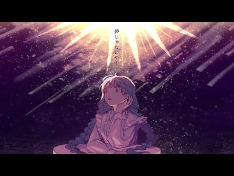 Mawaru Sora Usagi (回る空うさぎ) ／DAZBEE COVER