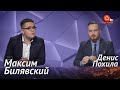 Украинцев давят ценами на газ. Украина ходит по кругу. Газопроводы изношены на 60%