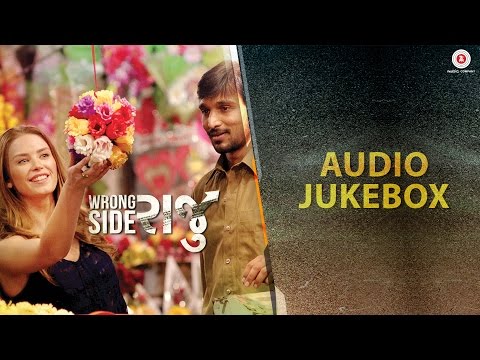 Wrong Side Raju - Full Movie Audio Jukebox | Pratik Gandhi & Kimberley Louisa Mcbeath | Sachin-Jigar