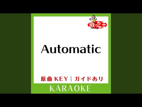 Automatic (カラオケ) (原曲歌手:宇多田ヒカル)