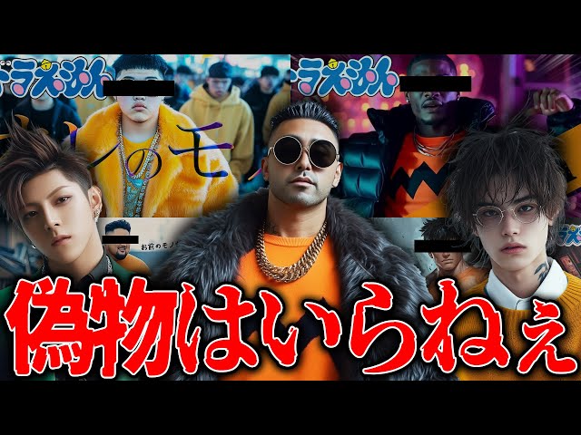 洋楽 G-RAP/BIG AI 洋楽 G-RAP/BIG AI GEOMETRY DASH GANGSTER RAP (Official Music