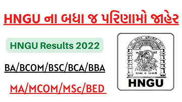 HNGU New Results Declared Today • HNGU Results Update 2022