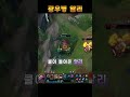 세상에서 가장 추한 싸움【AP알리】