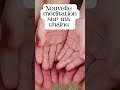 Méditation sécurité intérieure Vidéo mobile