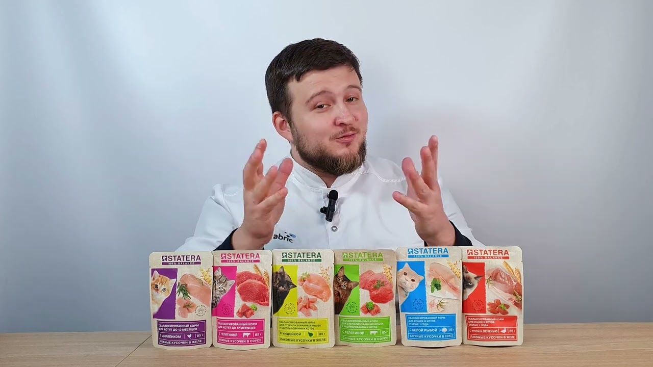Обзор влажного корма для кошек и котов STATERA
