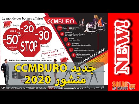 Catalogue Professionnel CCMBuro le monde des bonnes affaires 2020