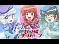 Zettai Karen Children/絶対可憐チルドレン | 2nd Ending (ED) Theme Songs - DATTE 大本命 | FHD 1080p