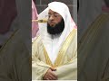 تلاوة هادئة للشيخ بدر التركي ما تيسر من سورة الجن 