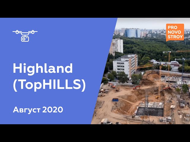 ЖК "TopHILLS (Highland)" [Ход строительства от 21.03.2020]