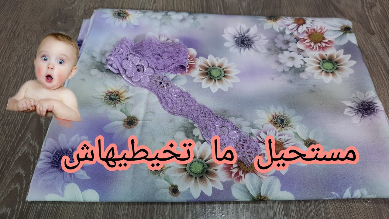 قندورة هدل الصيف💥تبردلك ڨلبك قاااع تحبوها  ❤️ تصيفي بيها