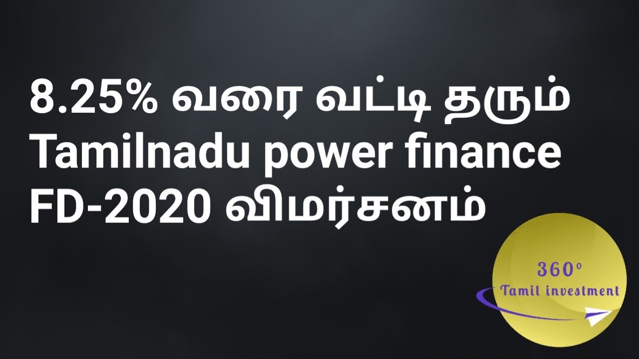 Tamil Nadu Power Finance FD 2020 YouTube tamil-nadu-power-finance-fd-2020-youtube