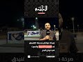 صرخة مواطن بمدينة الفنيدق ضد الهجرة السرية والموت في عرض البحر