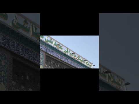 برز من صوب الخيم ترند