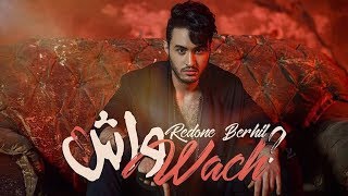 RedOne BERHIL - WACH  (EXCLUSIVE Music Video) | 2017 | ( حصرياً)رضوان برحيل ـ واش