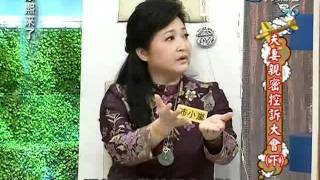 Kangxi 20111122 3/4 康熙來了