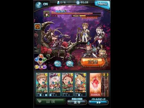 グラブル ローズクイーンhl ソロ 光パ Youtube