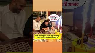 Anil Kapoor's Emotional Birthday Wish For Son in Law Anand Ahuja Inside Celebration #animatic
