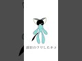 またしてもオリキャラ紹介ですわよ