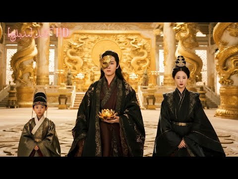 تلاصقت مع ولي العهد وس رقت هويتها بعد 3 سنوات عادت مع طفلها لتدمير أعدائها حب اكسبلور 250125wdB2 