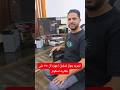 هل بطارية الإسكوتر تشغل أجهزة 220 فولت؟ التجربة هتفاجئك! | المهندس للصيانة