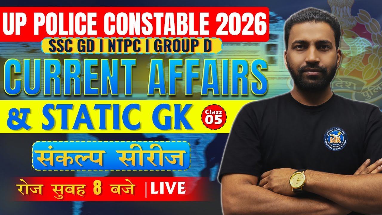 UP Police Constable 2026 | Current Affairs & Static GK | संकल्प सीरीज ...