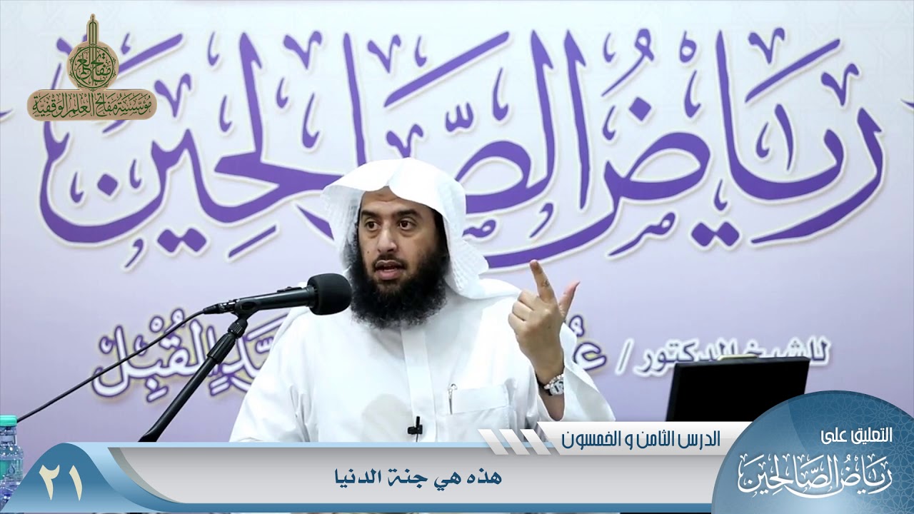 754 هذه هي جنة الدنيا 