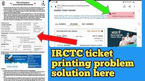 IRCTC ticket printing problem || IRCTC Unable to proceed your request problm || irctc pdf ticket